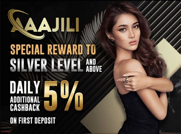 Daily Rebate promotion